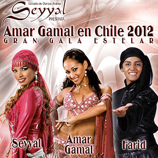 Amar Gamal 2012